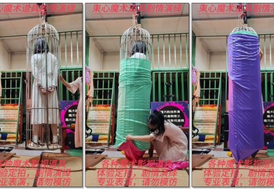 【束心工作室】兰兰白色连衣裙，手脚连铐，站立鸟笼吊起，丝绸布袋套住游戏
