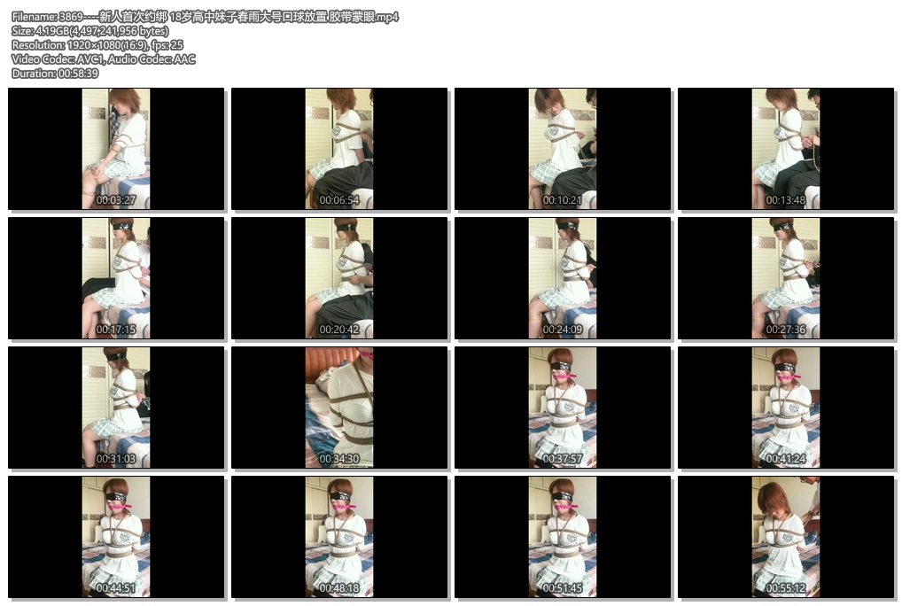 3869----新人首次约绑 18岁高中妹子春雨大号口球放置 胶带蒙眼.jpg