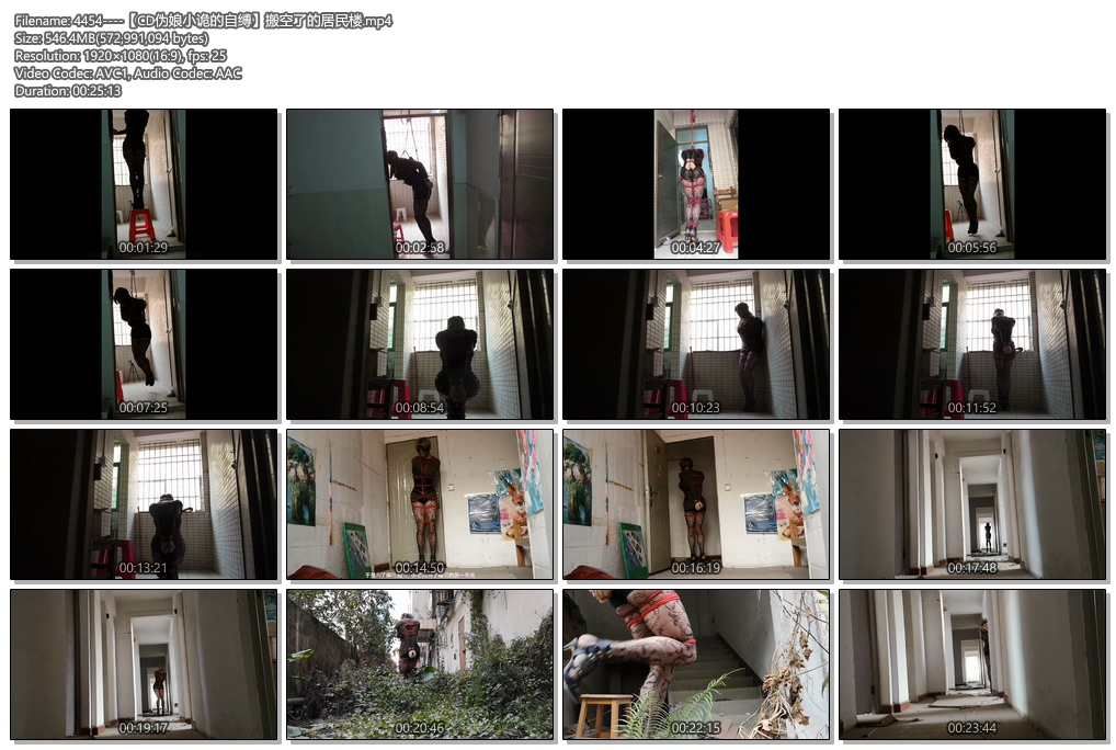 4454----【CD伪娘小诡的自缚】搬空了的居民楼.jpg
