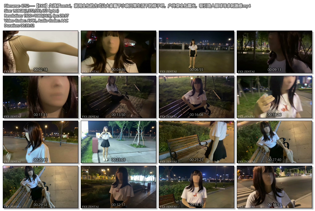 4752----【FXX】久违了zentai，就用全包的方式让大家看下小晓日常生活下的样子吧，户.jpg