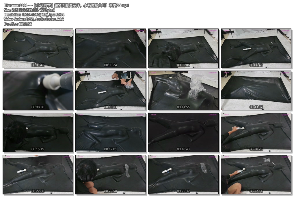 5214----【小萌同学】超紧乳胶真空床，小萌嗷嗷大叫！享受GC.jpg