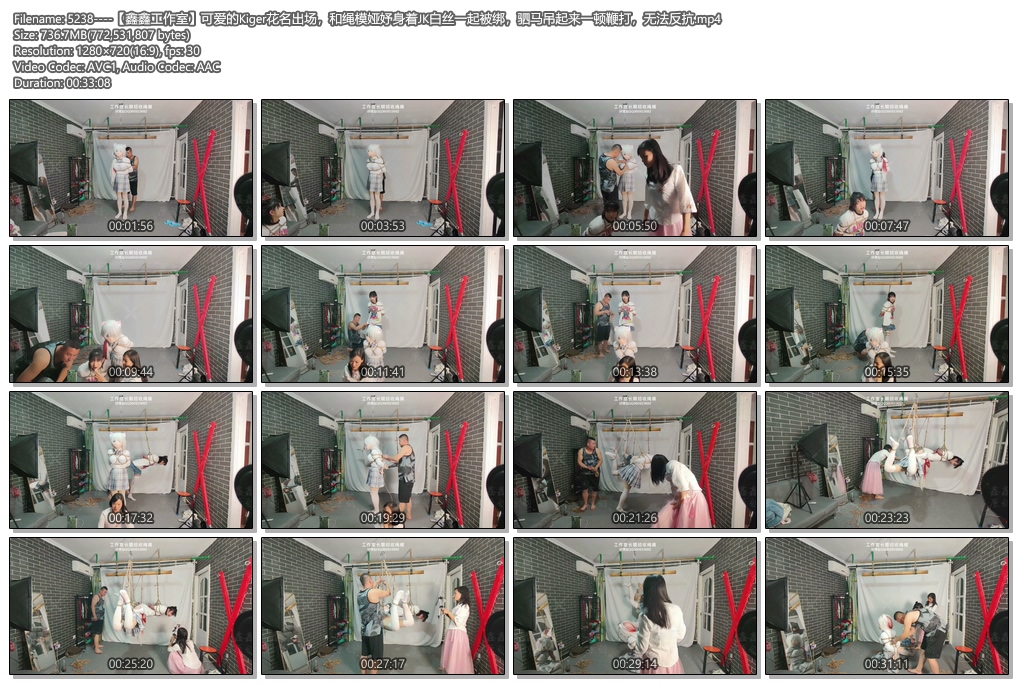 5238----【鑫鑫工作室】可爱的Kiger花名出场，和绳模娅妤身着JK白丝一起被绑，驷马吊.jpg