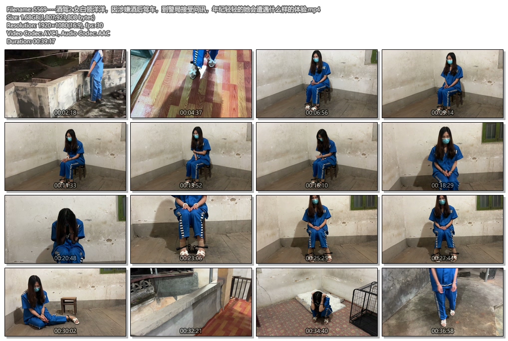 5569----酒驾2 女白领洋洋，因涉嫌酒后驾车，到警局接受问讯，年纪轻轻的她会遭遇什么.jpg