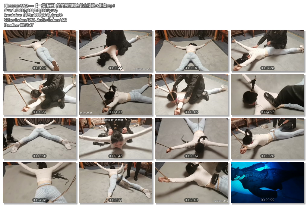 6802----【一绳所爱】笑笑被绑爬在地上惨遭TK折磨.jpg