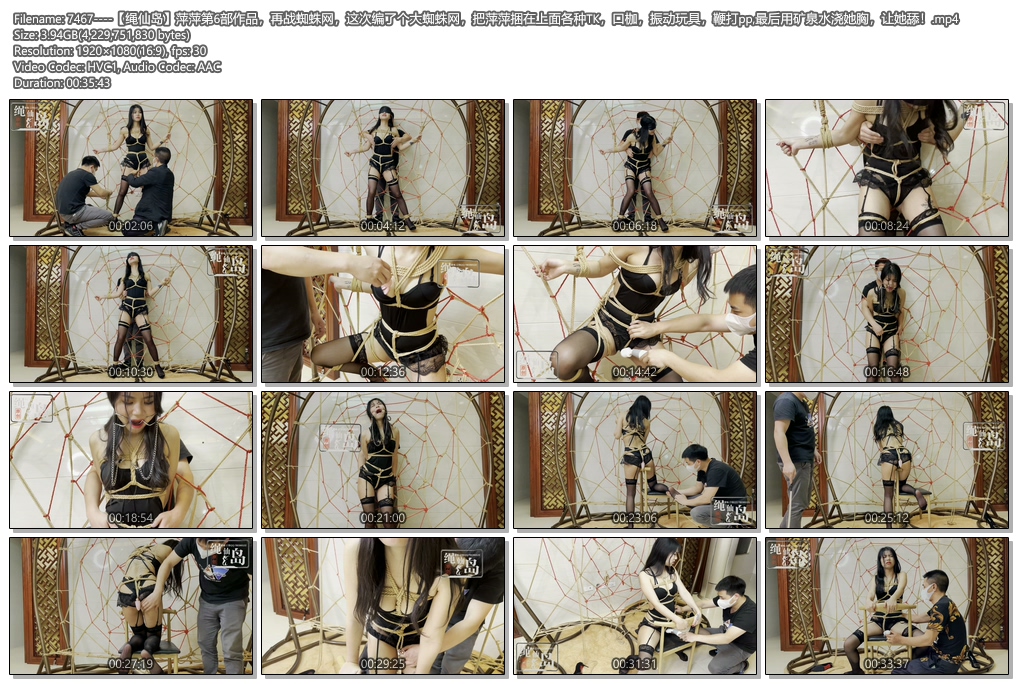 7467----【绳仙岛】萍萍第6部作品，再战蜘蛛网，这次编了个大蜘蛛网，把萍萍捆在上面.jpg