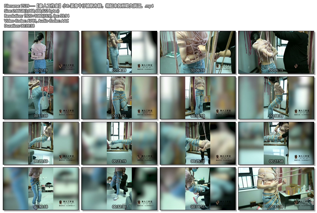 7539----【象人工作室】小R-紧身牛仔裤帆布鞋，绑起来各种欺负挑逗。.jpg