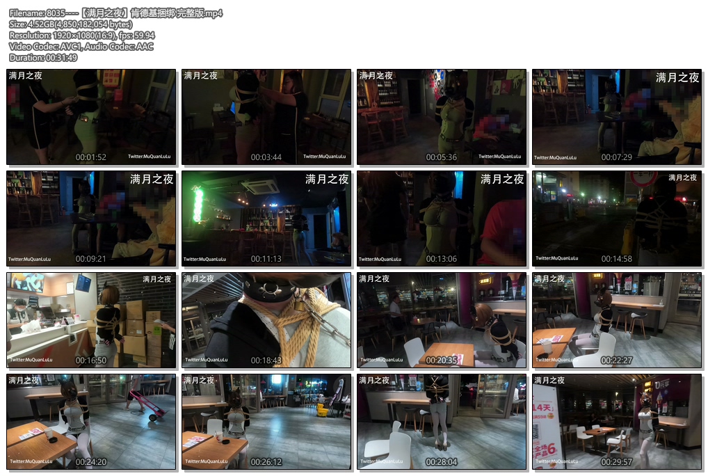 8035----【满月之夜】肯德基捆绑 完整版.jpg
