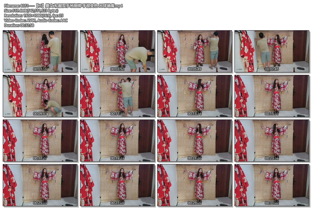 8351----【JS】曼文 和服双手吊捆绑 手部变色 口球堵嘴.jpg