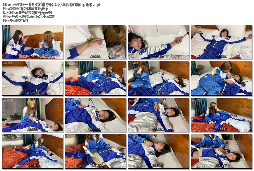 9246----【xiao素素】朵朵安安床上 游戏互相TJ（上集）.jpg