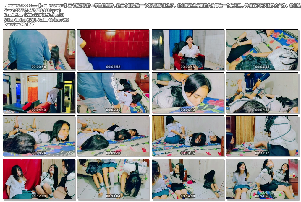 10040----【TiedIndonesia】三个被绑架的JK学生的陷阱，这三个朋友被一个绑架团伙困住.jpg
