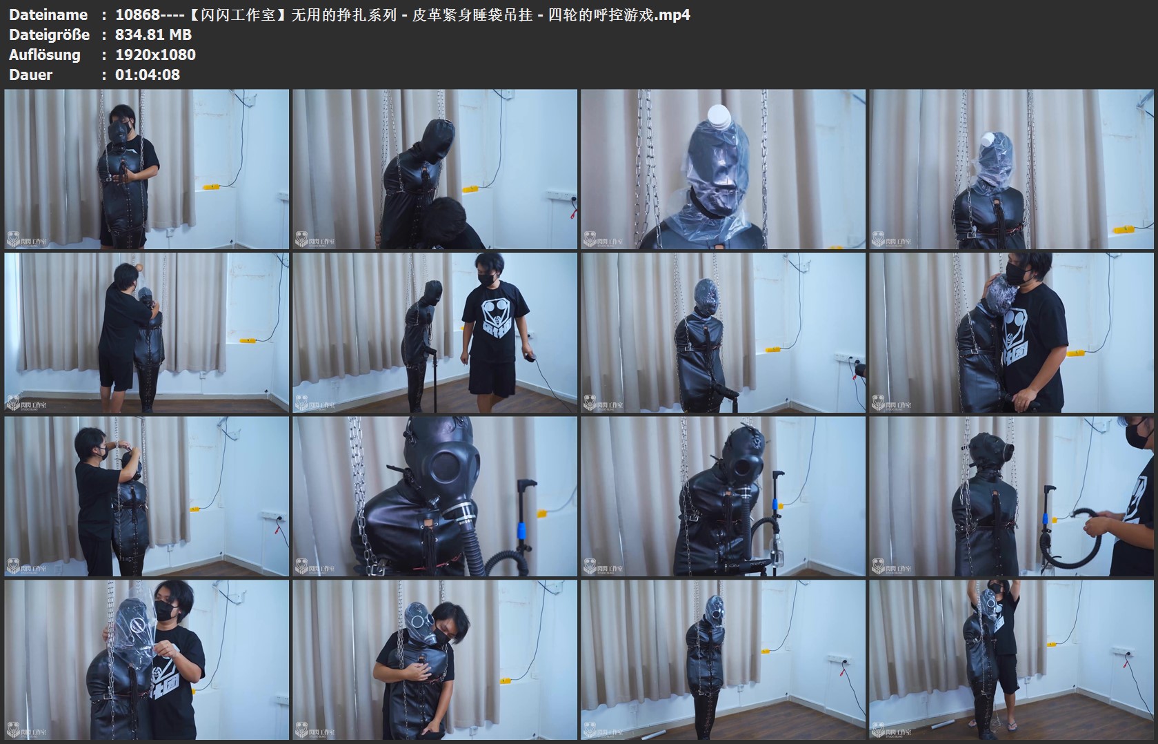 10868----【闪闪工作室】无用的挣扎系列 - 皮革紧身睡袋吊挂 - 四轮的呼控游戏.jpg