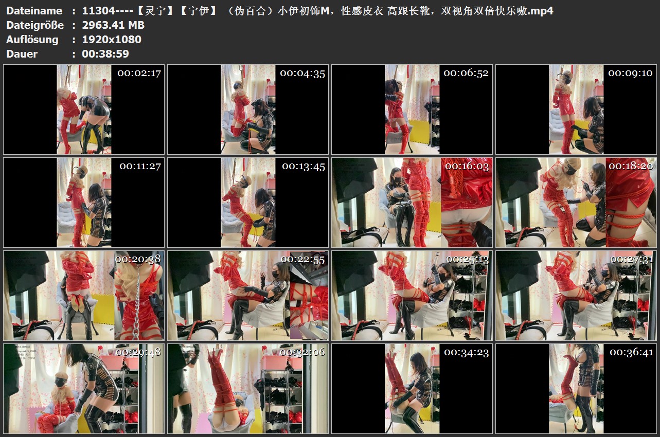 11304----【灵宁】【宁伊】 （伪百合）小伊初饰M，性感皮衣 高跟长靴，双视角双倍快乐嗷.jpg
