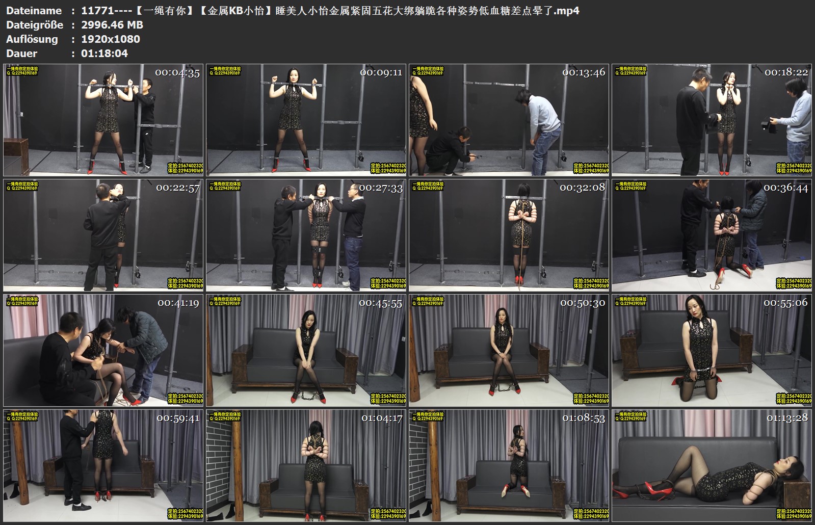 11771----【一绳有你】【金属KB小怡】睡美人小怡金属紧固五花大绑躺跪.jpg