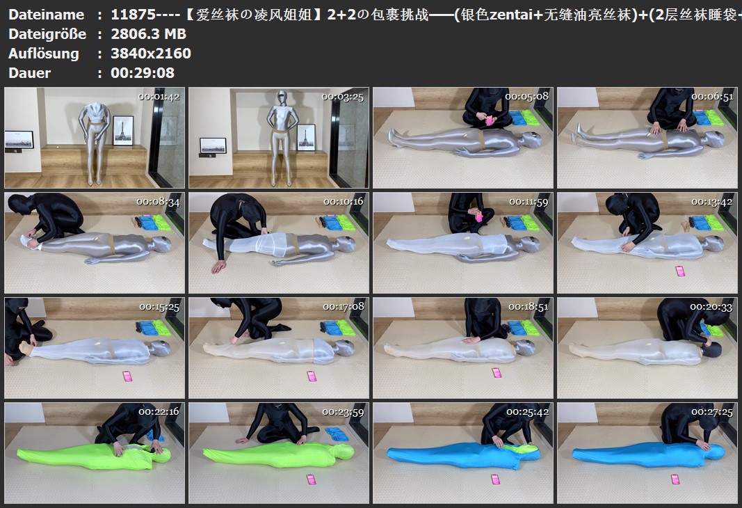 11875----【爱丝袜の凌风姐姐】2 2の包裹挑战——(银色zentai 无缝油亮丝袜) (2层丝袜.jpg