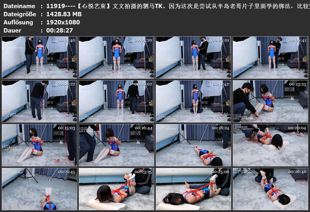11919----【心悦艺束】文文拍摄的驷马TK。因为这次是尝试从半岛老哥片子里面学的绑法.jpg