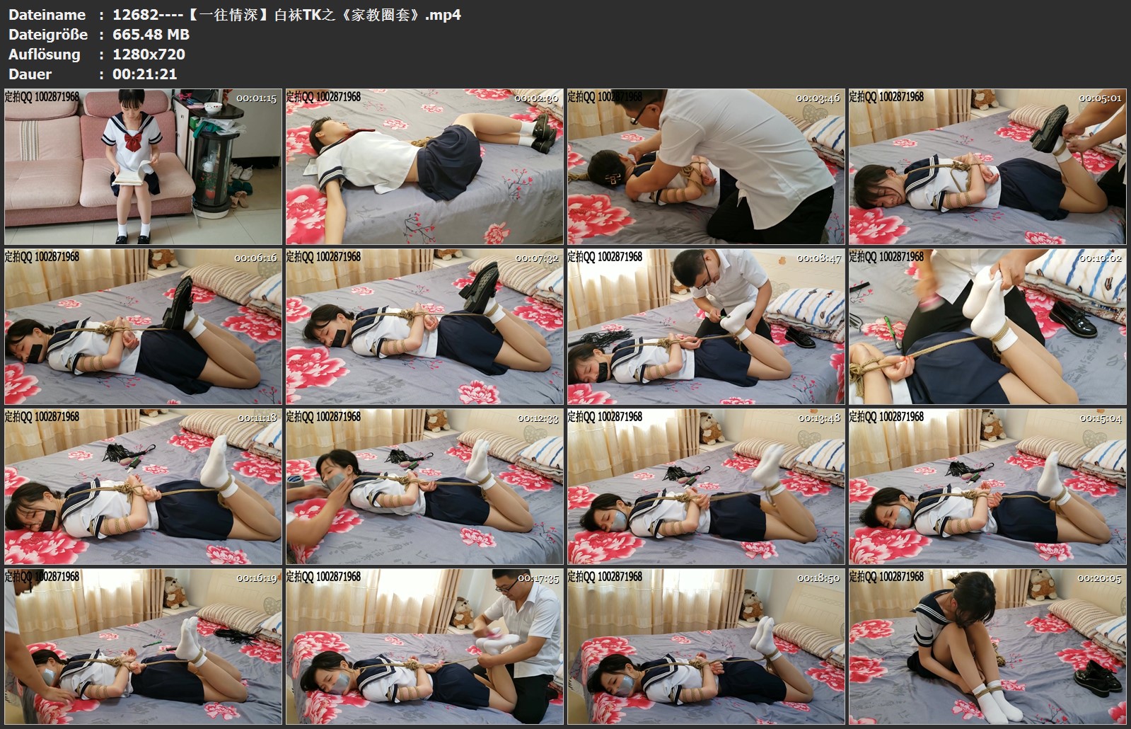 12682----【一往情深】白袜TK之《家教圈套》.jpg