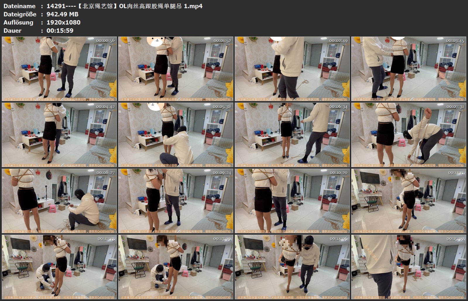 14291----【北京绳艺馆】OL肉丝高跟股绳单腿吊 1.jpg