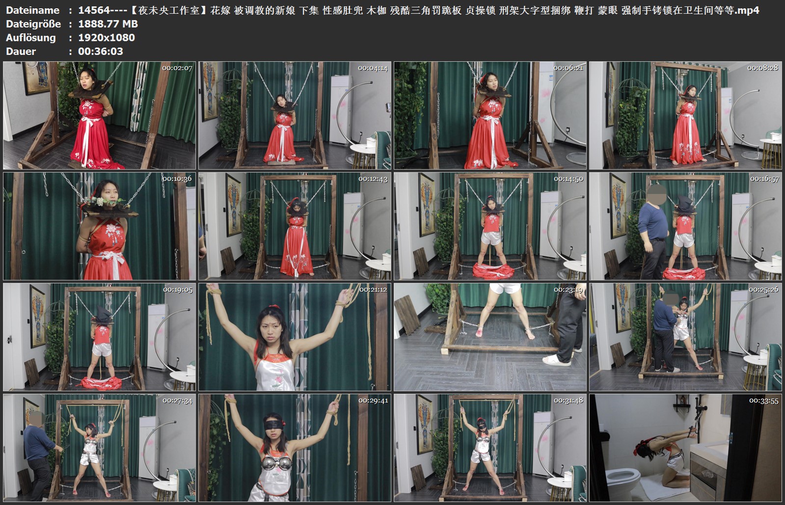 14564----【夜未央工作室】花嫁 被调教的新娘 下集 性感肚兜 木枷 残酷三角罚跪板 贞.jpg