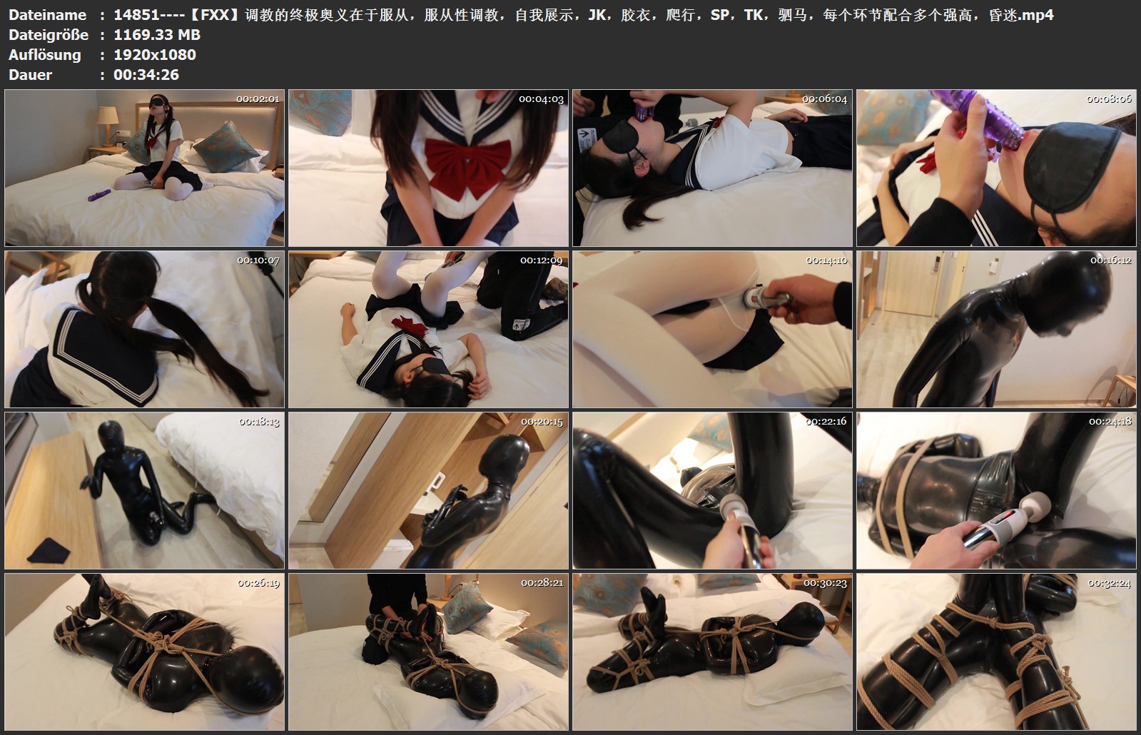 14851----【FXX】调教的终极奥义在于服从，服从性调教，自我展示，JK，胶衣，爬行，SP.jpg