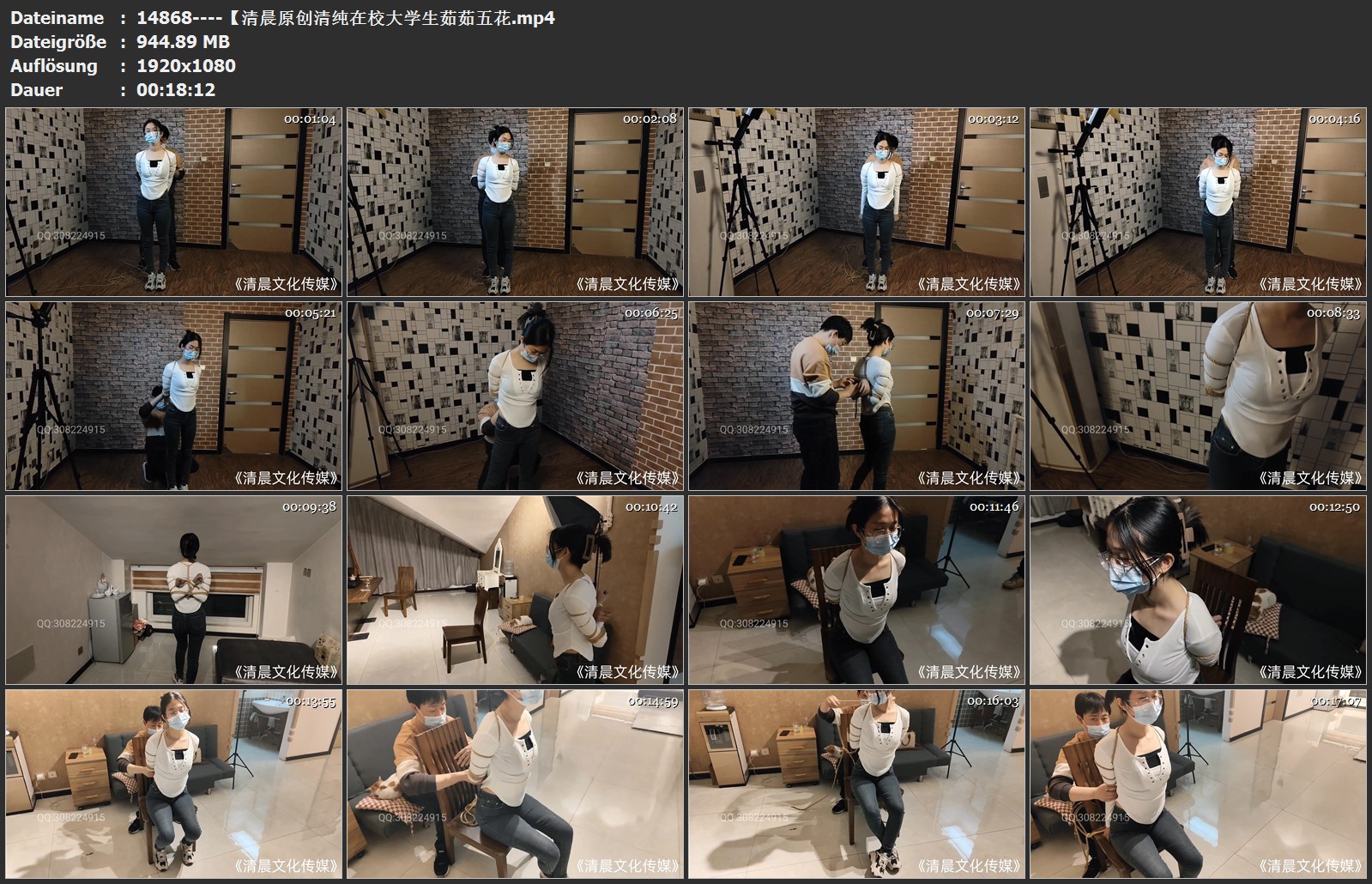 14868----【清晨原创清纯在校大学生茹茹五花.jpg