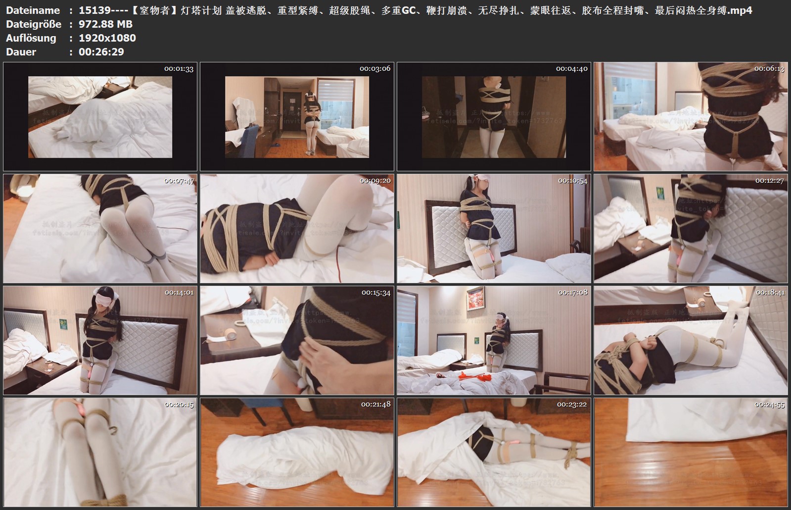 15139----【窒物者】灯塔计划 盖被逃脱、重型紧缚、超级股绳、多重GC、鞭打崩溃、无尽.jpg