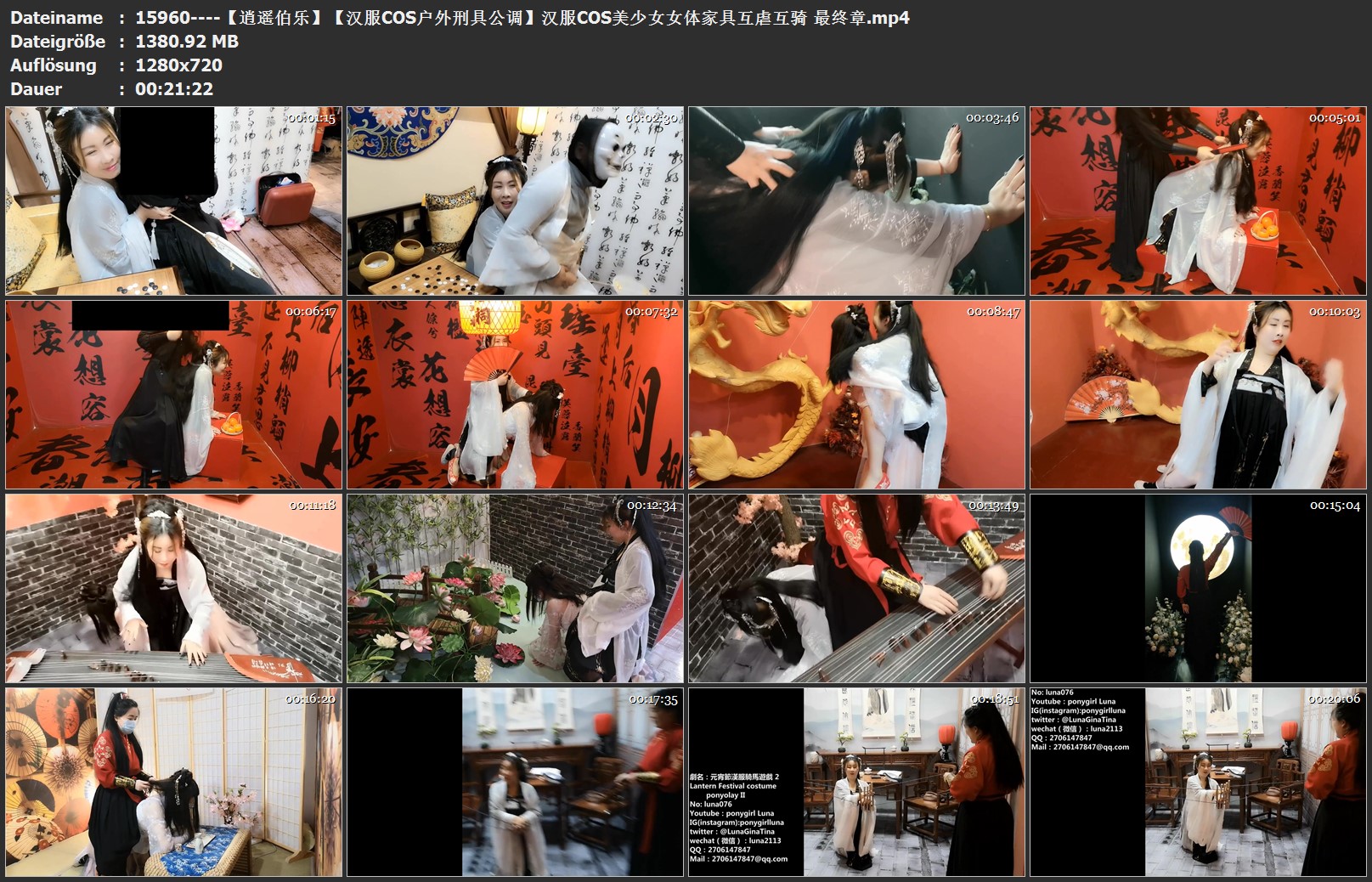 15960----【逍遥伯乐】【汉服COS户外刑具公调】汉服COS美少女女体家具互虐互骑 最终章.jpg