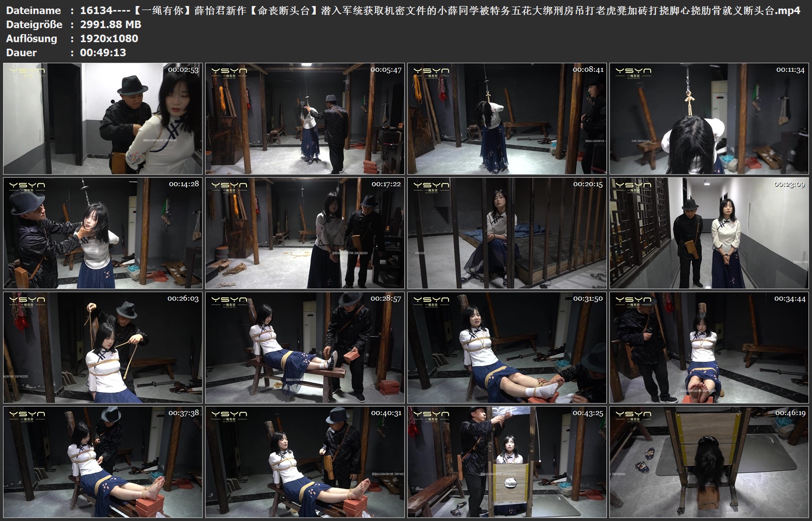 16134----【一绳有你】薛怡君新作【命丧断头台】潜入军统获取机密文件的小薛同学被特.jpg