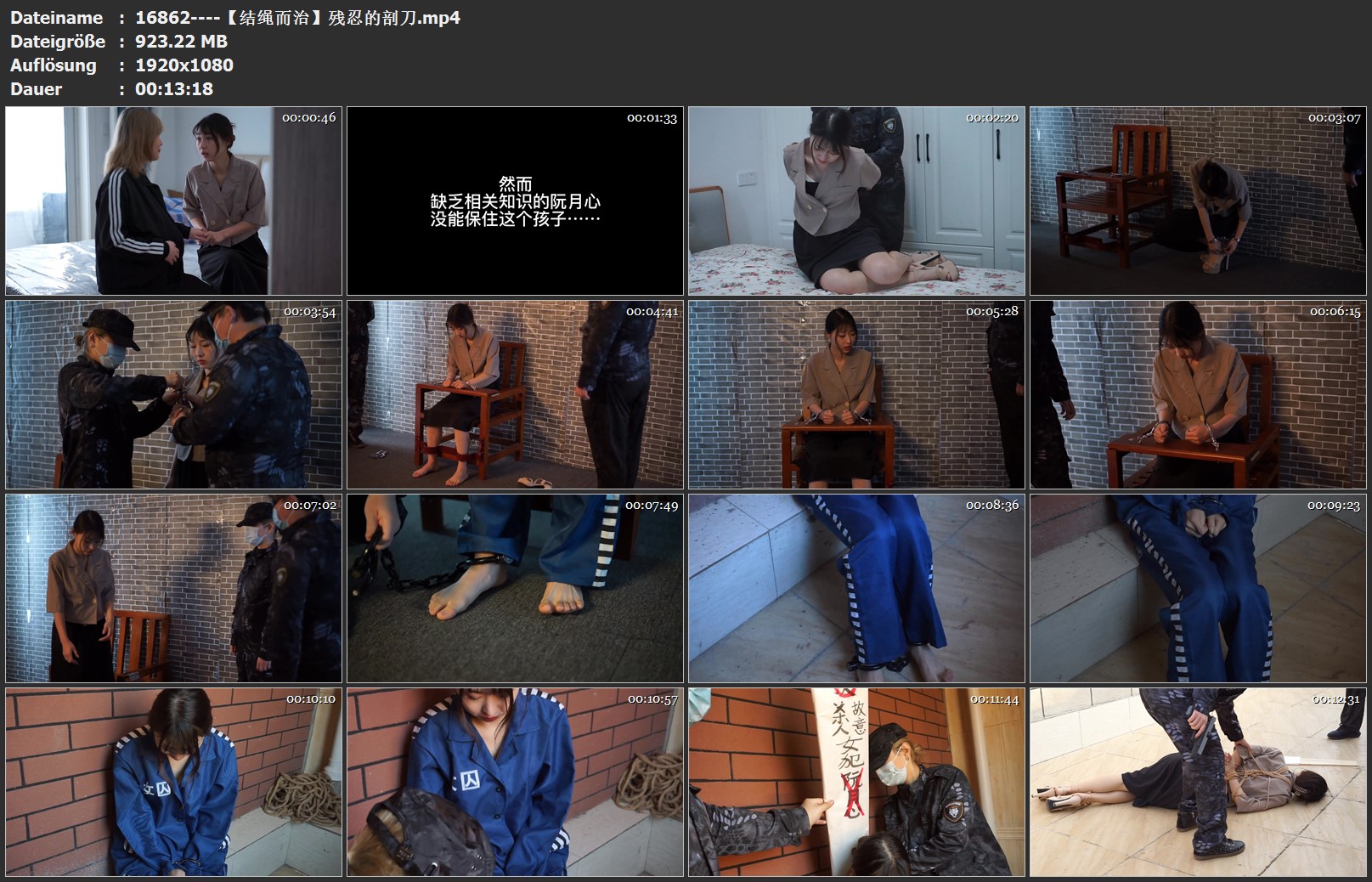 16862----【结绳而治】残忍的剖刀.jpg