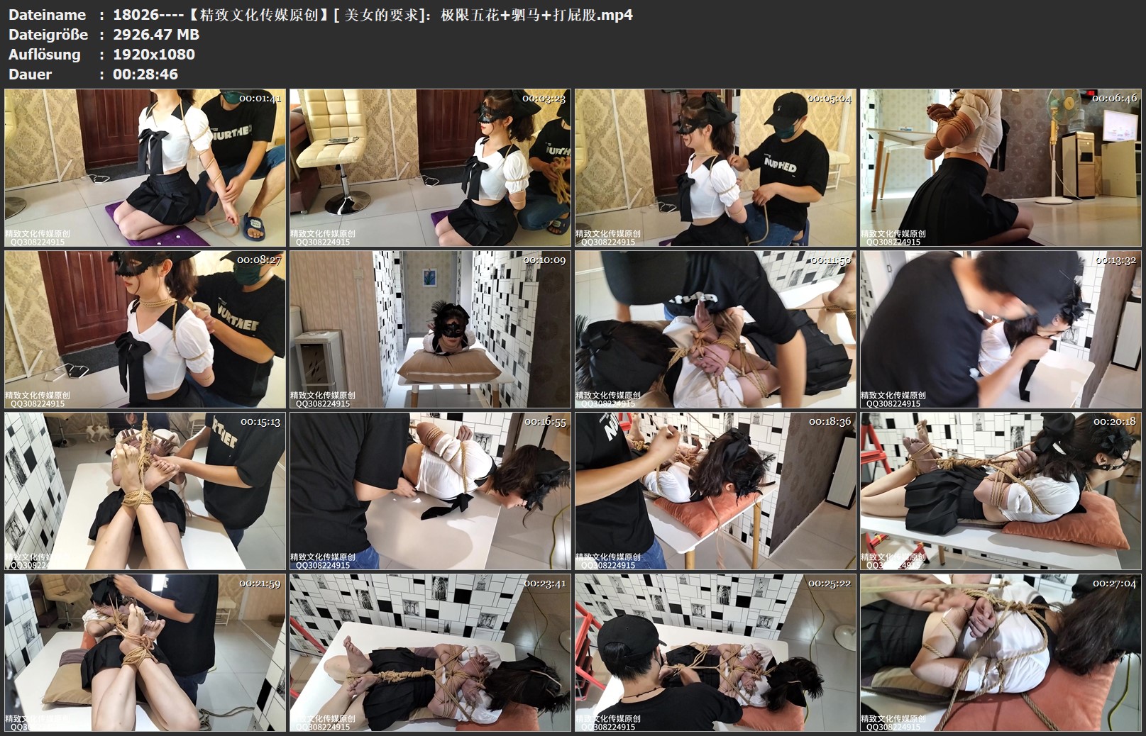 18026----【精致文化传媒原创】[ 美女的要求]：极限五花 驷马 打屁股.jpg