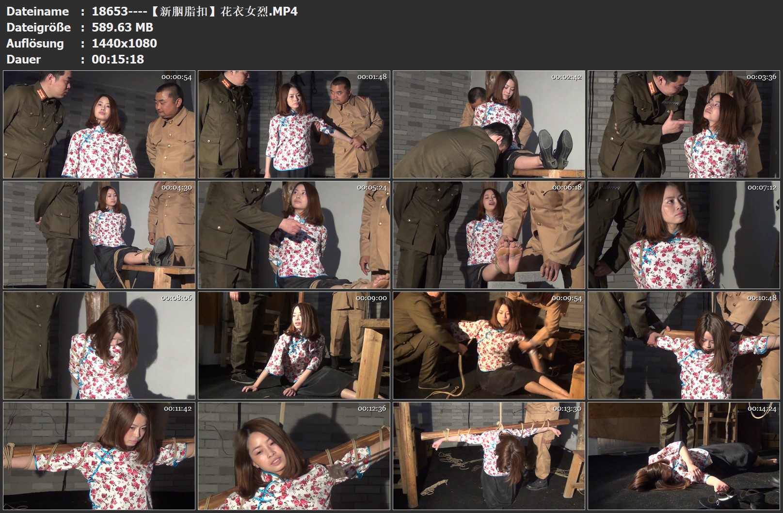 18653----【新胭脂扣】花衣女烈.jpg