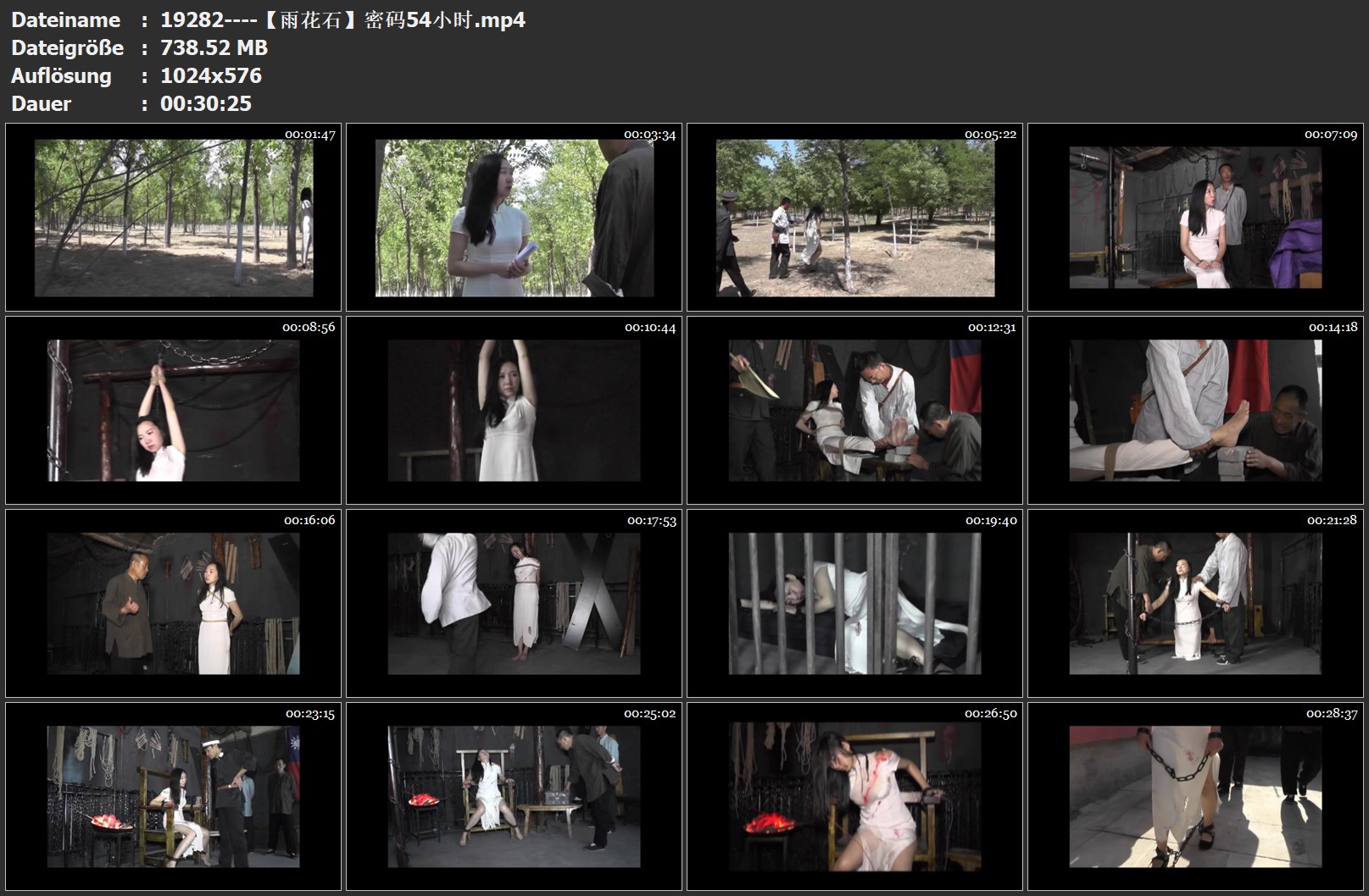 19282----【雨花石】密码54小时.jpg
