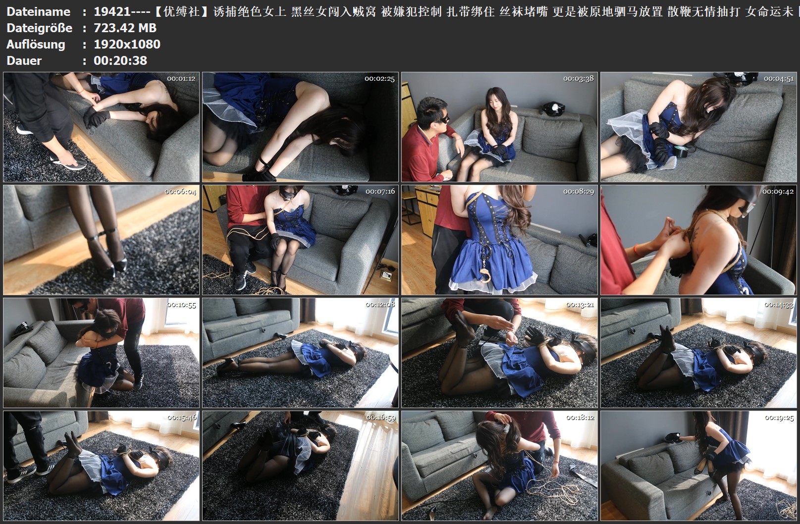 19421----【优缚社】诱捕绝色女上 黑丝女闯入贼窝 被嫌犯控制 扎带绑住 丝袜堵嘴 更是.jpg