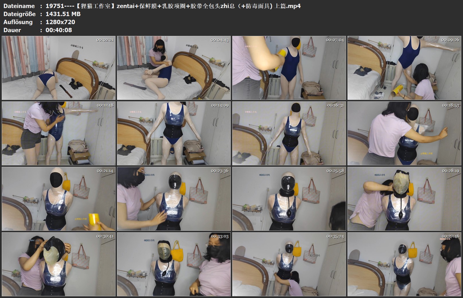 19751----【狸猫工作室】zentai 保鲜膜 乳胶项圈 胶带全包头zhi息（ 防毒面具) 上篇.jpg