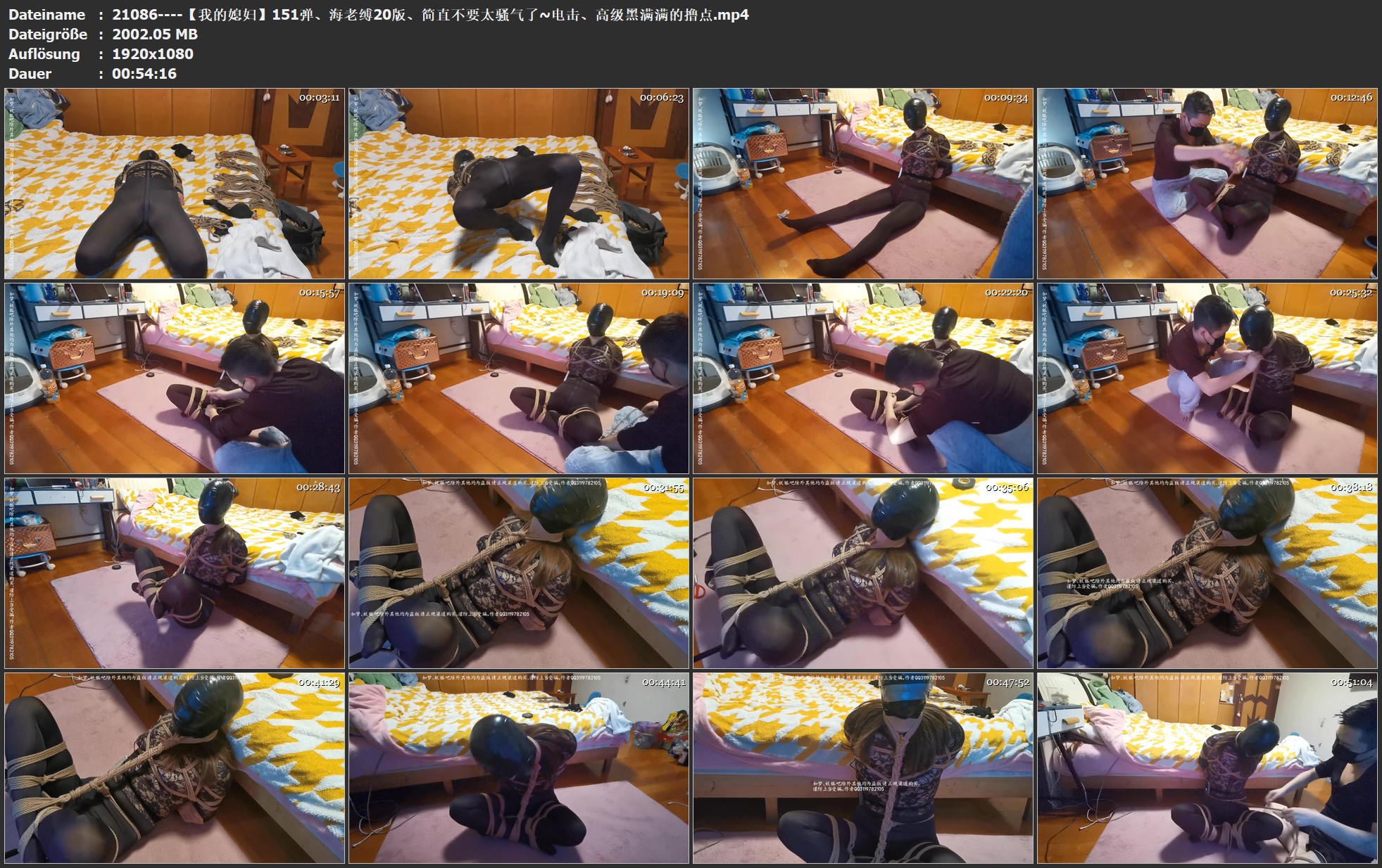 21086----【我的媳妇】151弹、海老缚20版、简直不要太骚气了~电击、高级黑满满的撸点.jpg
