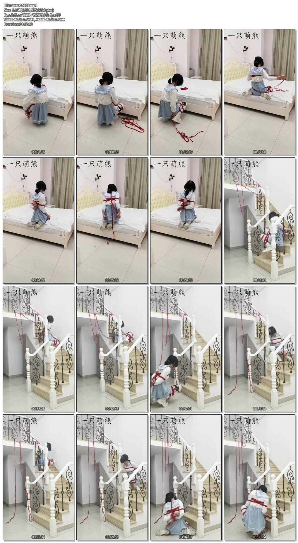 21705----【一只萌熊】日式折腿电击上楼梯拿钥匙自缚.jpg