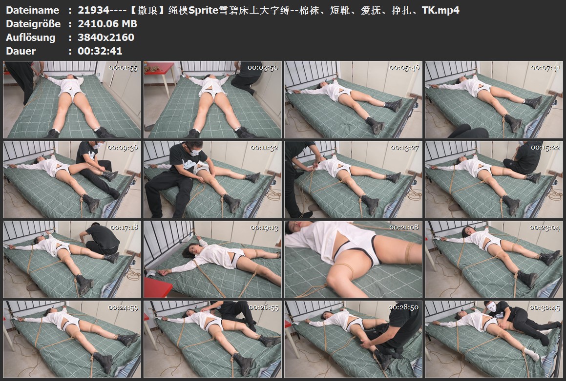 21934----【撒琅】绳模Sprite雪碧床上大字缚--棉袜、短靴、爱抚、挣扎、TK.jpg