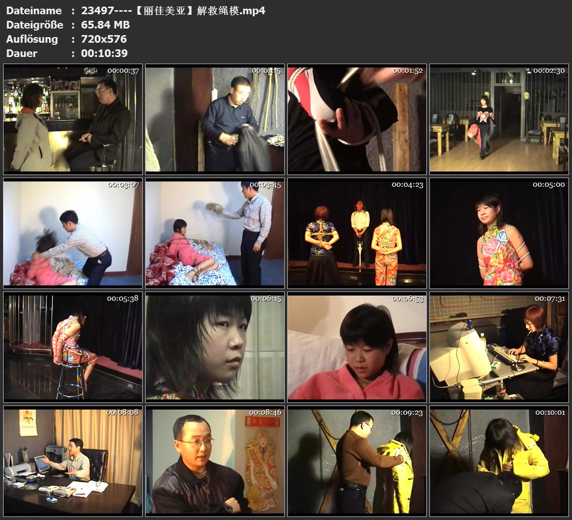 23497----【丽佳美亚】解救绳模.jpg