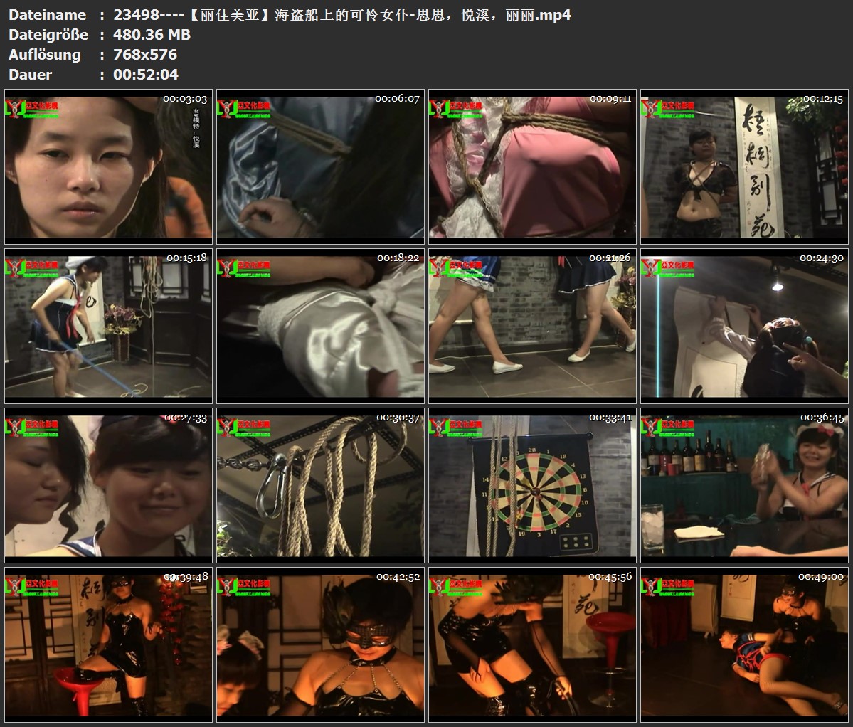 23498----【丽佳美亚】海盗船上的可怜女仆-思思，悦溪，丽丽.jpg