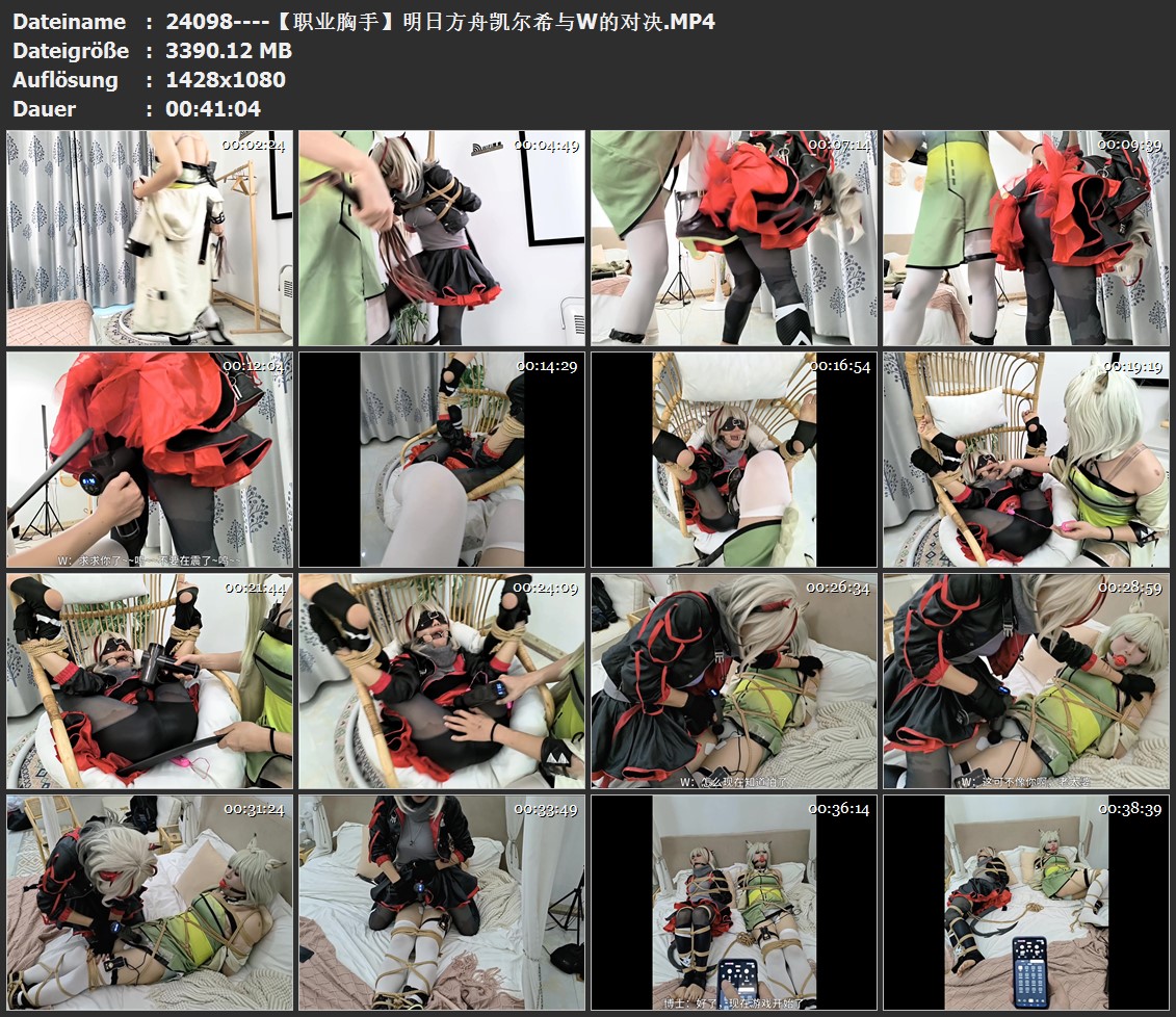 24098----【职业胸手】明日方舟凯尔希与W的对决.jpg