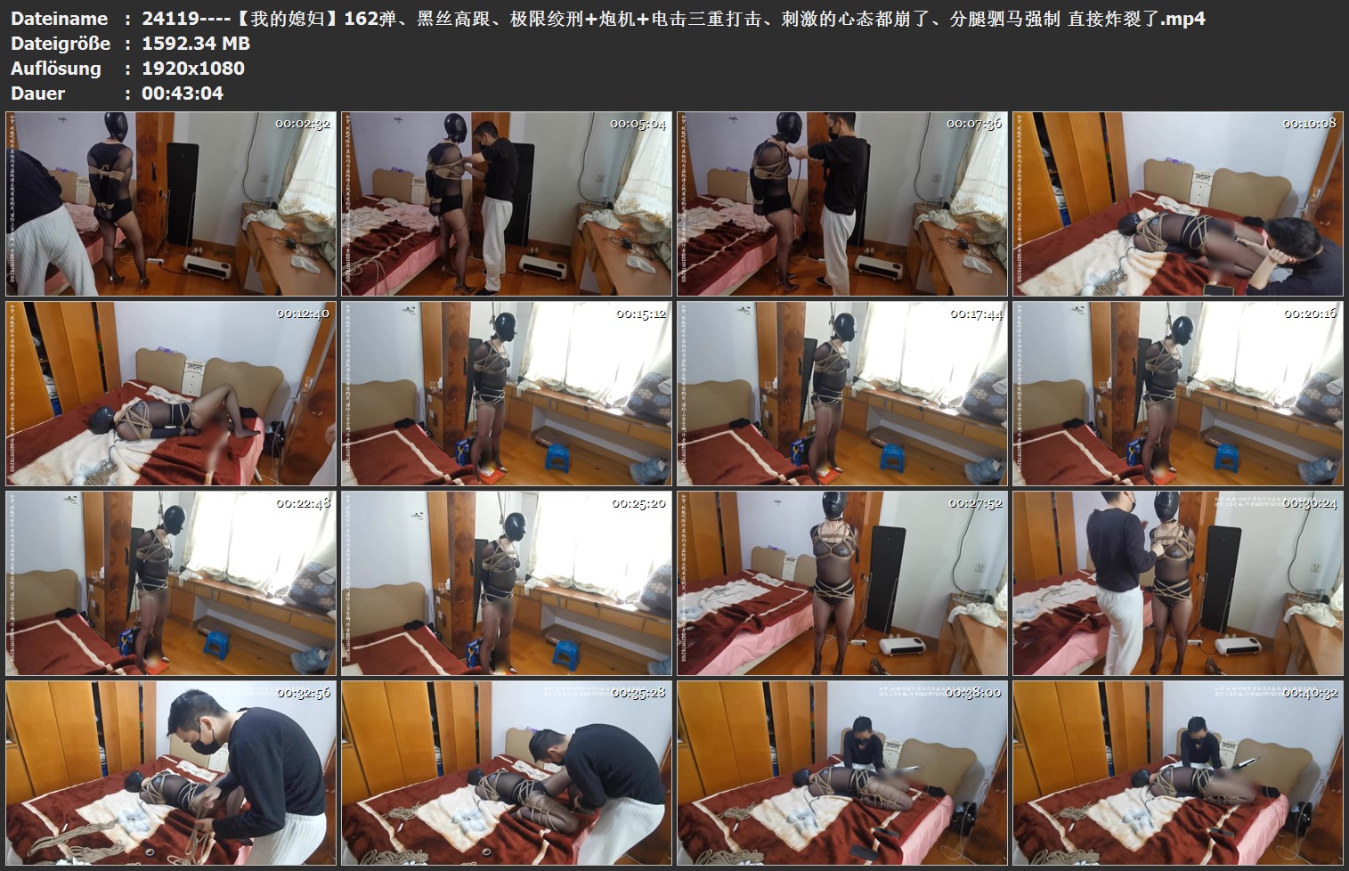 24119----【我的媳妇】162弹、黑丝高跟、极限绞刑 炮机 电击三重打击、刺激的心态都崩.jpg