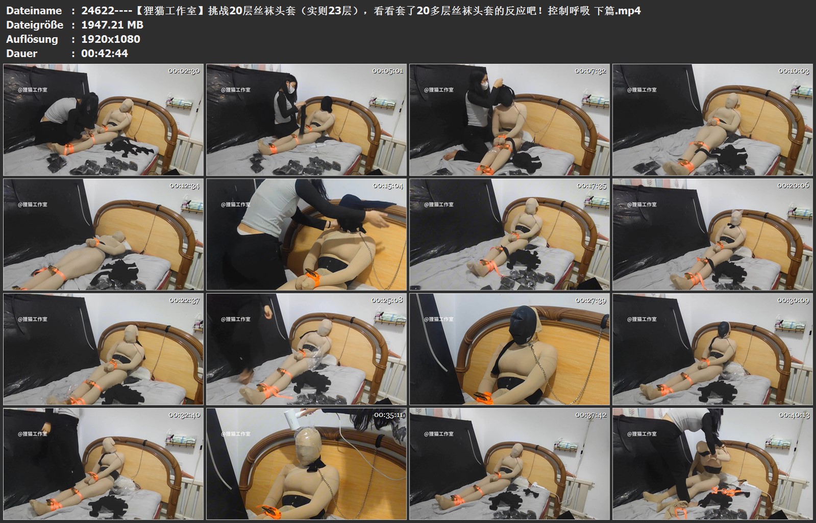 24622----【狸猫工作室】挑战20层丝袜头套（实则23层），看看套了20多层丝袜头套的反.jpg