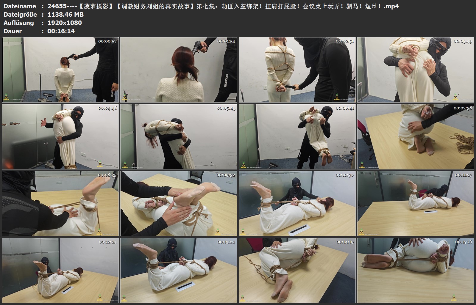 24655----【菠萝摄影】【调教财务刘姐的真实故事】第七集：劫匪入室绑架！扛肩打屁股.jpg
