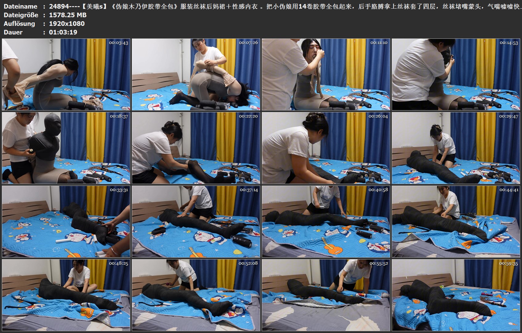 24894----【美曦s】《伪娘木乃伊胶带全包》服装丝袜后妈裙＋性感内衣 。把小伪娘用14.jpg