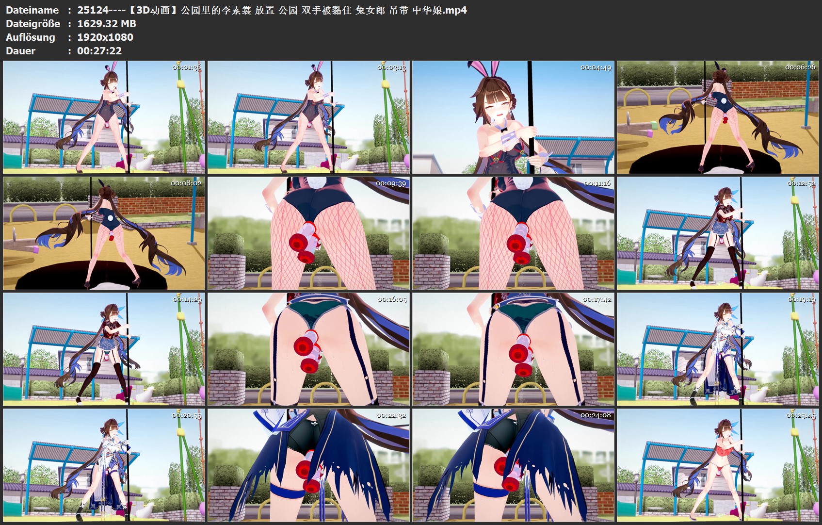 25124----【3D动画】公园里的李素裳 放置 公园 双手被黏住 兔女郎 吊带 中华娘.jpg