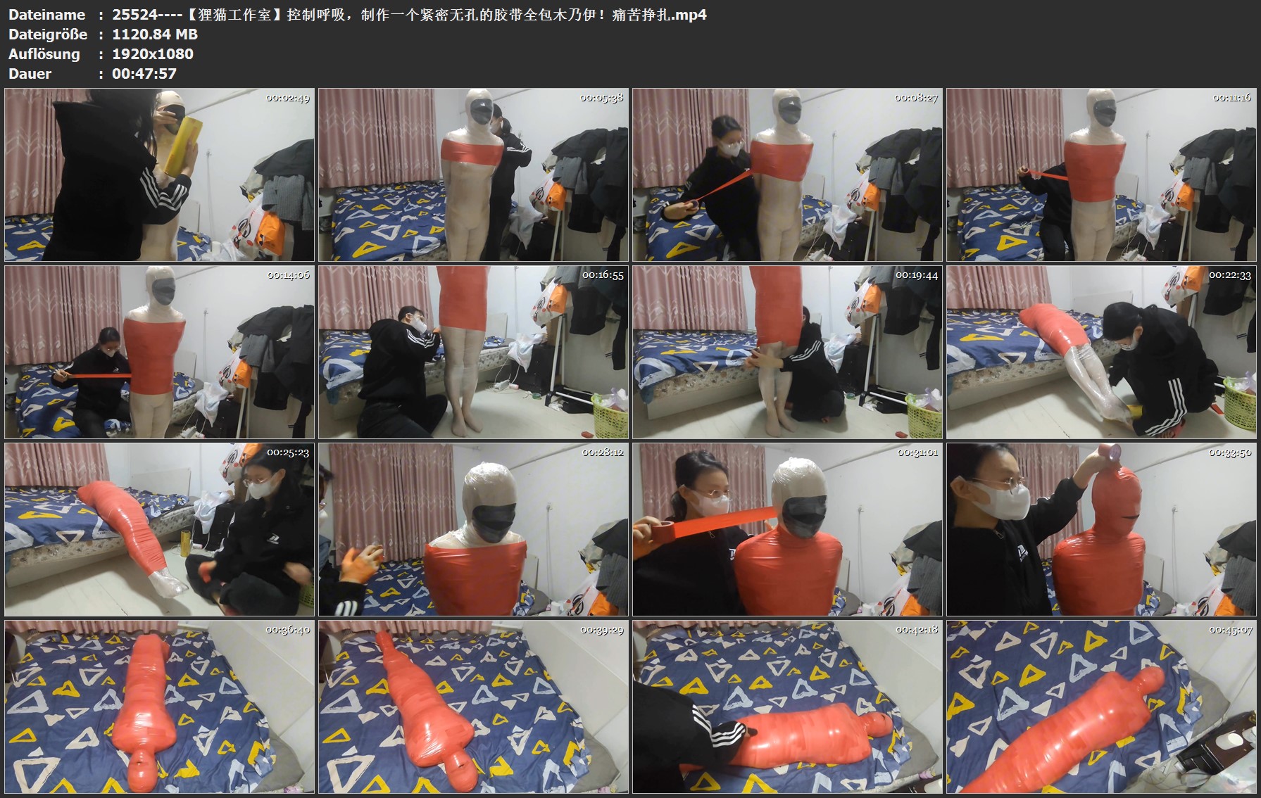 25524----【狸猫工作室】控制呼吸，制作一个紧密无孔的胶带全包木乃伊！痛苦挣扎.jpg