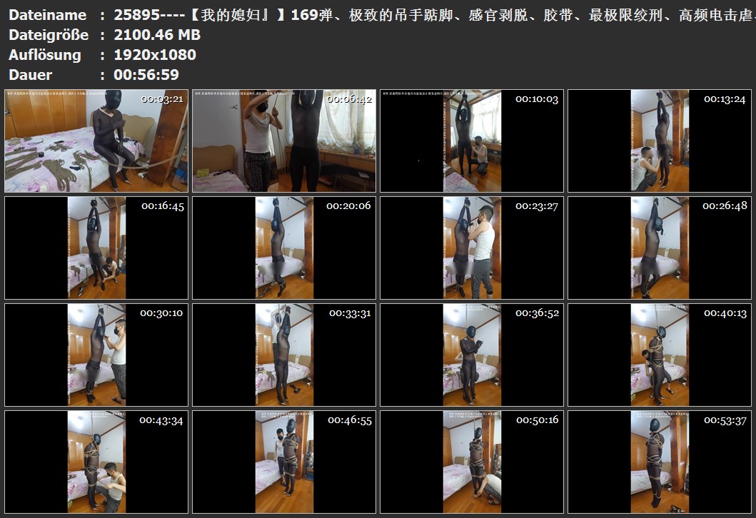 25895----【我的媳妇』】169弹、极致的吊手踮脚、感官剥脱、胶带、最极限绞刑、高频电.jpg