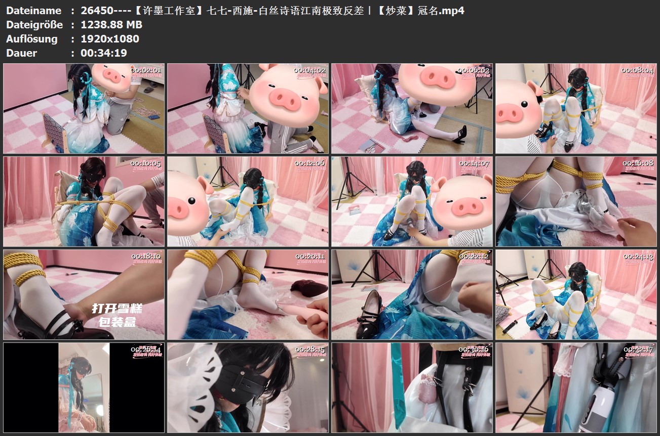 26450----【许墨工作室】七七-西施-白丝诗语江南极致反差｜【炒菜】冠名.jpg