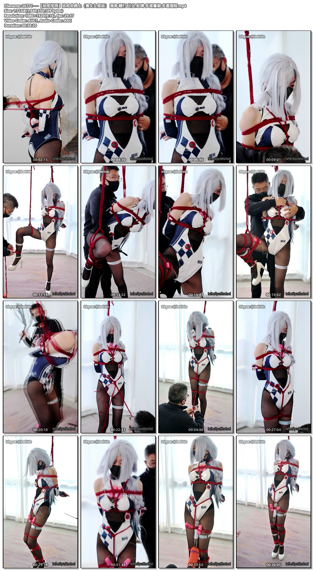 26771----【惩戒学园】惩戒申鹤上（赛车女郎版） 强高 鞭打 片足 蛇缚 多蛋膏潮 多重强糕.jpg