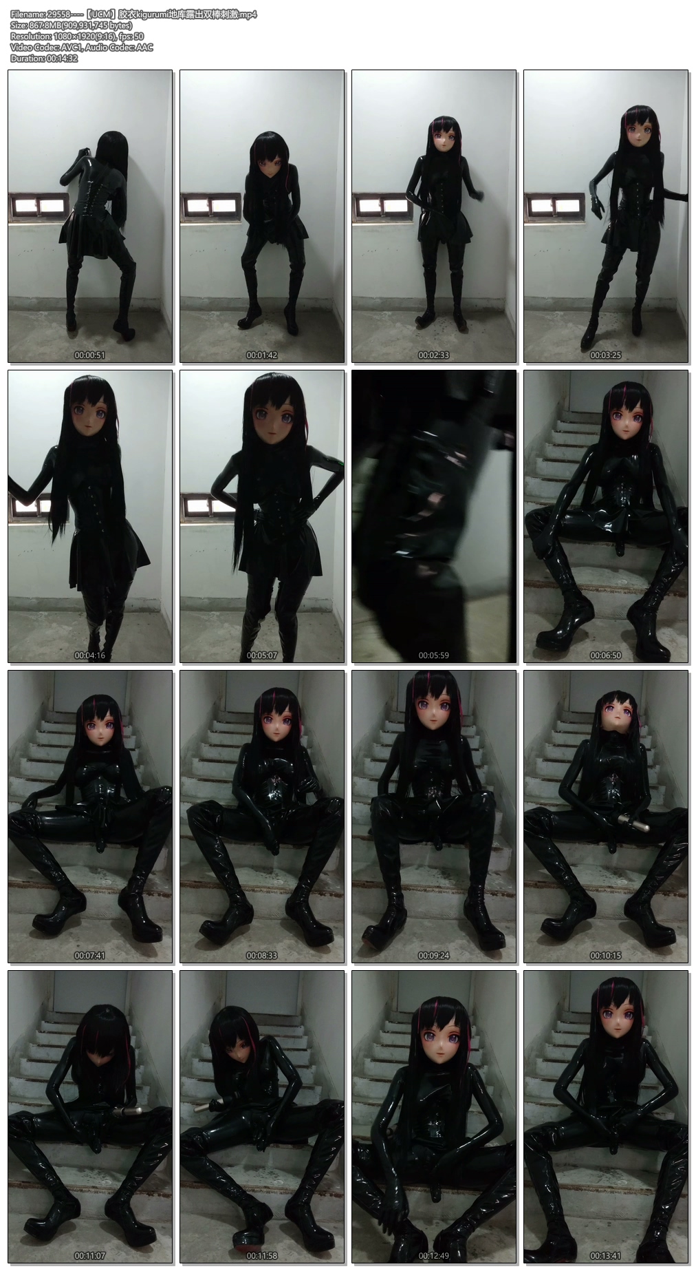 29558----【UCM】胶衣kigurumi地库露出双棒刺激.jpg