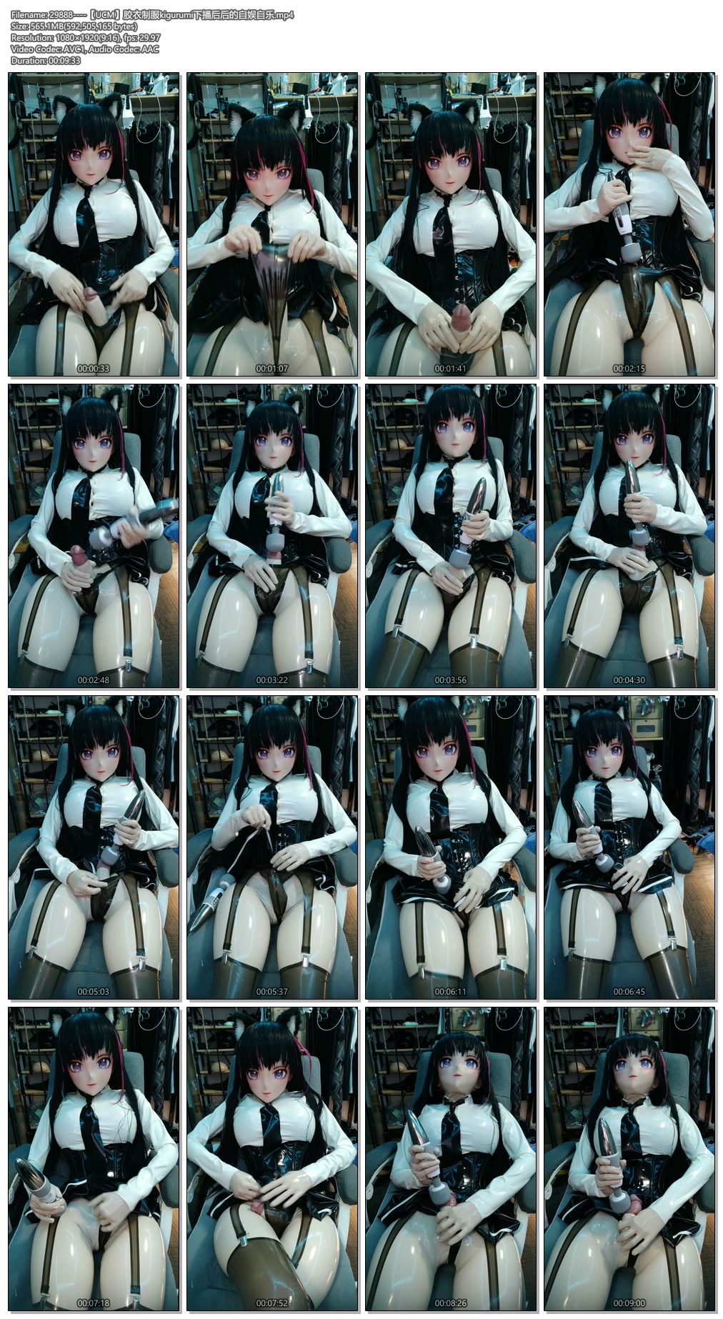 29888----【UCM】胶衣制服kigurumi下播后后的自娱自乐.jpg